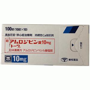 Amlodipine氨氯地平片10mg：100片