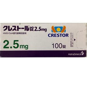 Crestor瑞舒伐他汀片2.5mg：100片