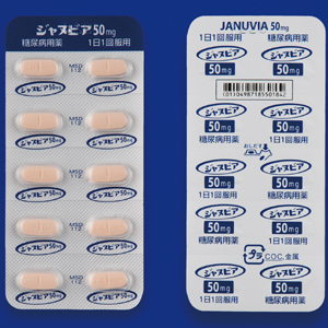 Javunia磷酸西他列汀50mg：100片