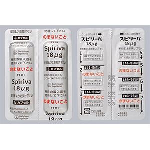 Spiriva Inhalation吸入用胶囊18μg：28粒