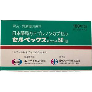 Selbex替普瑞酮胶囊50mg：100粒