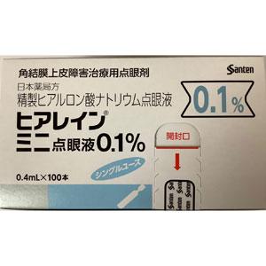 Hyalein Mini透明质酸钠滴眼液0.1％：0.4ml×100支
