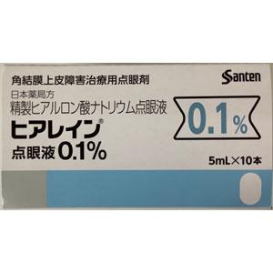 Hyalein透明质酸钠滴眼液0.1%：5ml×10支