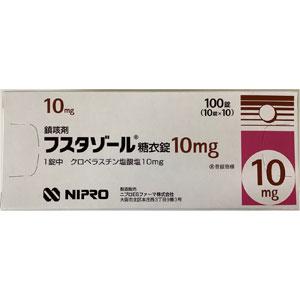 Hustazol盐酸氯哌斯汀糖衣片10mg：100片