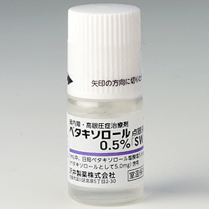 Betaxolol倍他洛尔滴眼液0.5％：5mL×10支