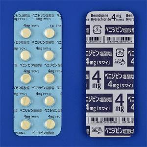 Benidipine 贝尼地平盐酸盐4mg100片(10片×10)