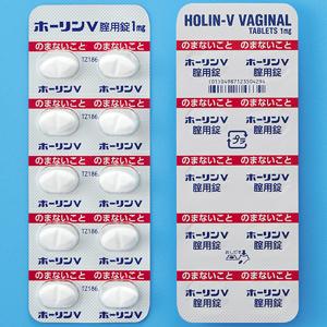 Holin-V雌三醇阴道片1mg：20片