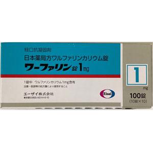 Warfarin华法林钾片1mg：100片