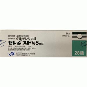 Ceredist他替瑞林片5mg：28片