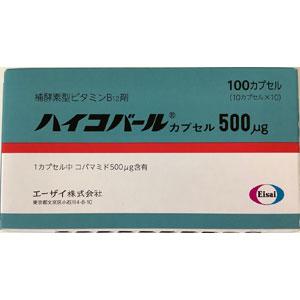 Hycobal腺苷钴胺 维生素B12胶囊500μｇ 0.5mg：100粒