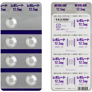 Revolade艾曲波帕片12.5mg：70粒
