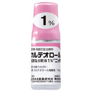 Carteolol卡替洛尔滴眼液1％：5mL×10支