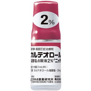 Carteolol卡替洛尔滴眼液2％：5mL×10支