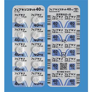 Febuxostat非布司他(非布索坦)片40mg：100片